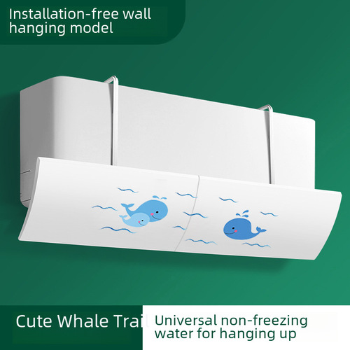 Air Conditioner Deflector Panel, No Installation Required, Anti-Direct Blow, Expandable Wall-Mounted Air Conditioner Universal Postpartum New Ventilator