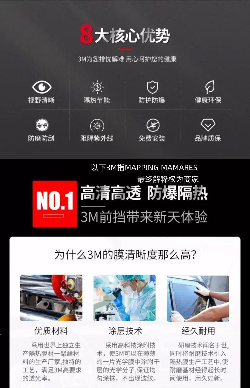 3m Car Film, Heat Insulation Film, Car Film, Sun Protection Film, Full Car Film, Solar Film, Window Film, Crystal 70 Sun Protection and Explosion-Proof