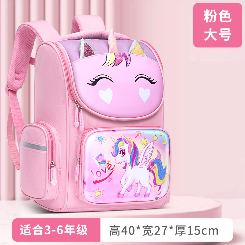 Nuevas mochilas escolares para niños, mochila de hombro unicornio para niños y niñas, 1 - 3 - 6 grados, bolsa espacial encantadora