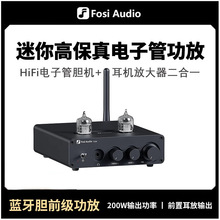 FosiAudio T20X �{��5.0��ӹܶ��C�Ŵ����o�p���w2ͨ�����řC
