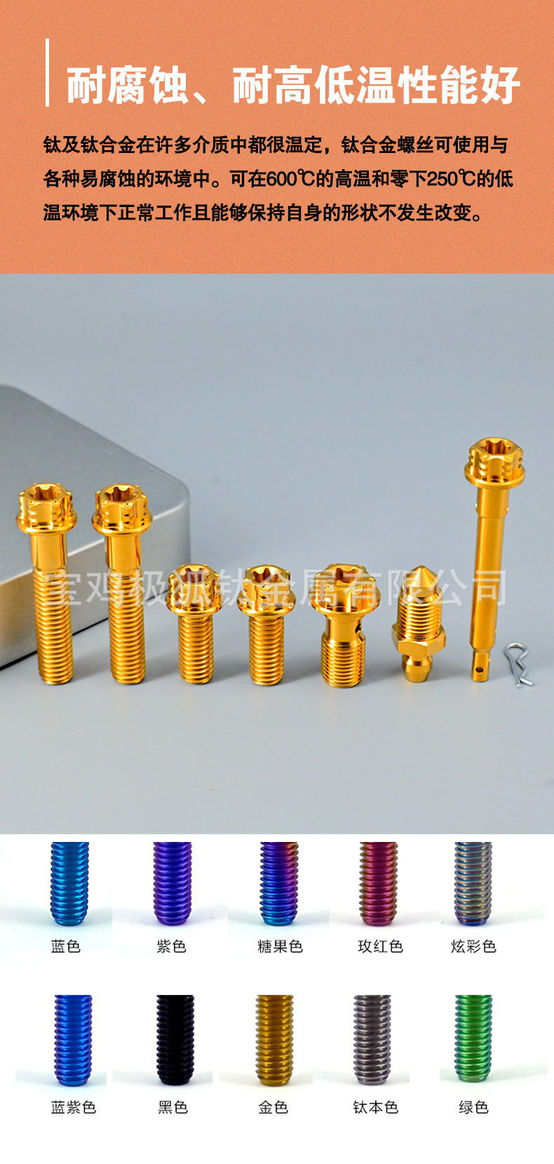 布雷博螃蟹套装