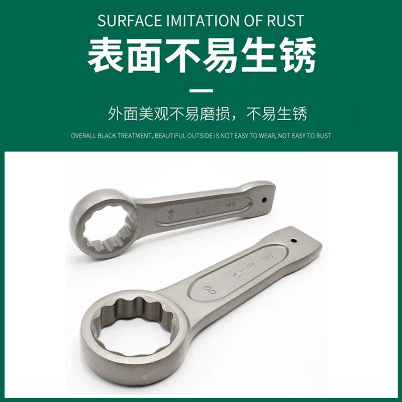 SATA Shida стучит по сливовому цветку ключ 48505 до 48509 48512 48515 48516 до 48531