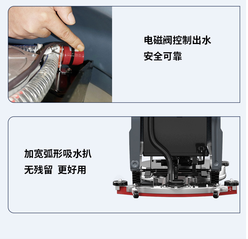荣事达D3手推式洗地机 (18).jpg
