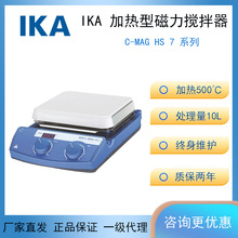 �¹�����IKA C-MAGHS7 ���¼��ȴ��������� ETS-D5�߾����¶ȼ�