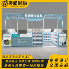 万达商场手机店多经点位展示柜定制壳膜店快修贴膜回收配件中岛柜