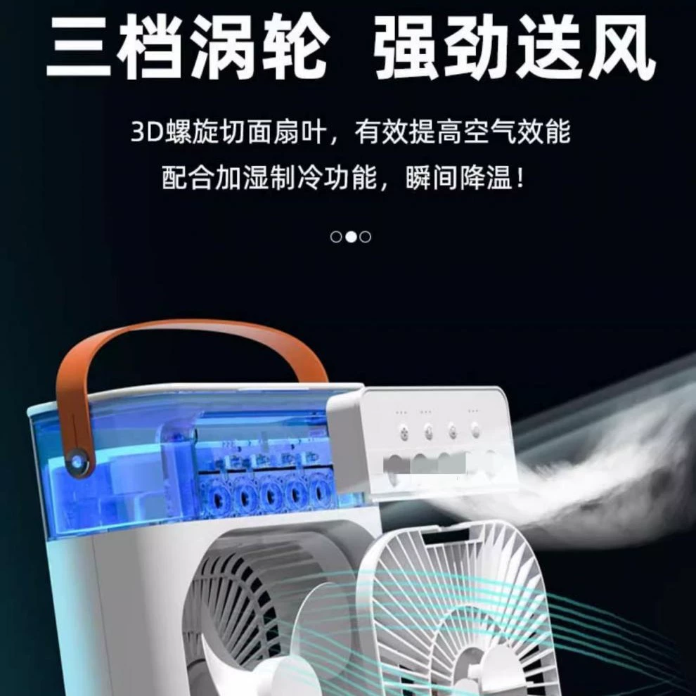 Universal small air fan, table spray, new collection