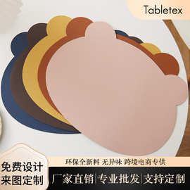 皮革桌垫防油简约防水隔热碗盘可定制小熊宠物垫儿童餐垫防水防油