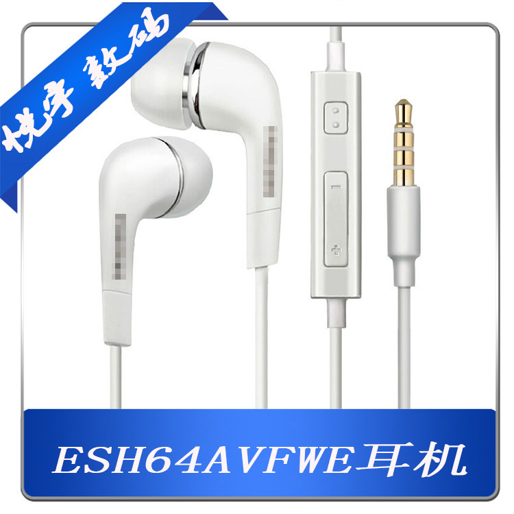 Cross-Border Applicable Samsung S3/I9300 Original Wired Earphones Ehs64Avfwe Yl3.5Mm High-Quality Earphones Cross-Border Applicable Samsung S3/I9300 Original Wired Earphones Ehs64Avfwe Yl3.5Mm High-Quality Earphones