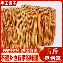 馓子河南山东蚌埠油炸黑芝麻纯手工麻花年货零食中国大陆全年