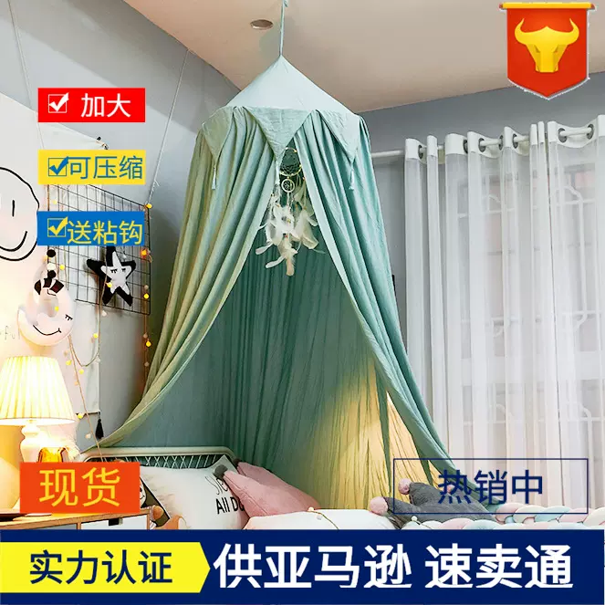 流苏圆顶儿童树屋帐篷免打孔安装床头床帘遮光床幔水洗工艺蚊帐