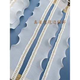 1米价优质白色奶油风百褶压褶雪纺珍珠木耳边荷叶边窗帘花边辅料