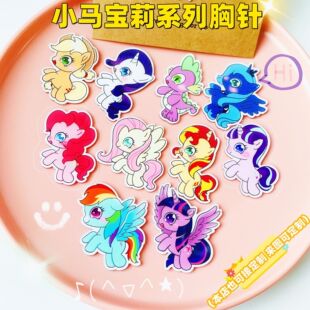 Cartoon children's little pony brooch cute princess female little pony badge badge unicorn gift reward