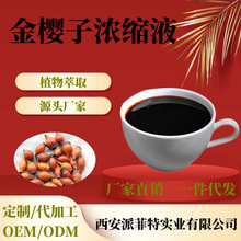 ӝsҺ98% ȡ ȡҺ ӽs