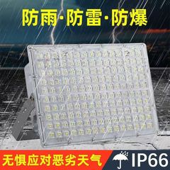 Led屋外照明灯アリ投光器屋外防水街灯サーチライト庭工場現場ランプ