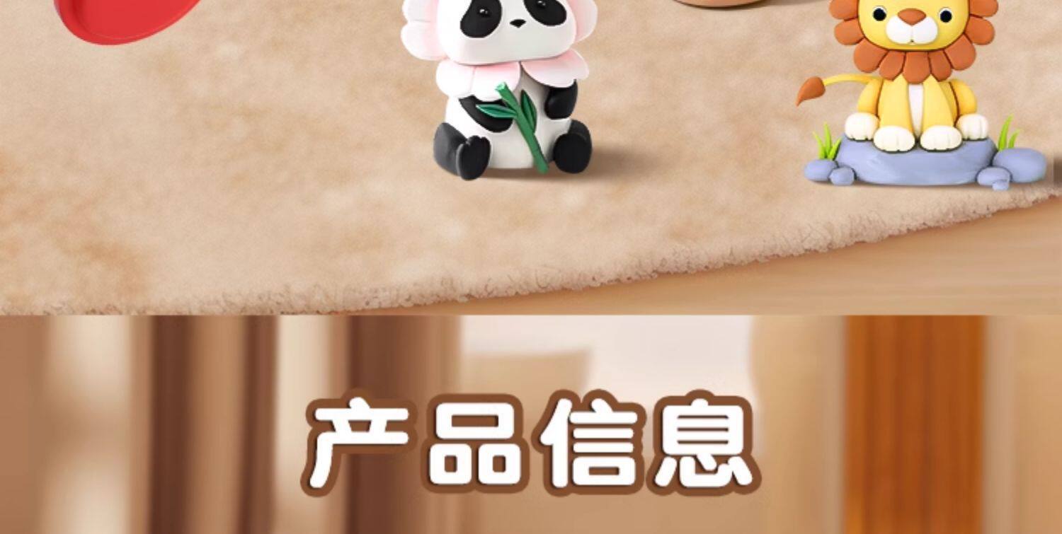 详情图