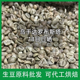 咖啡豆;咖啡生豆;挂耳咖啡