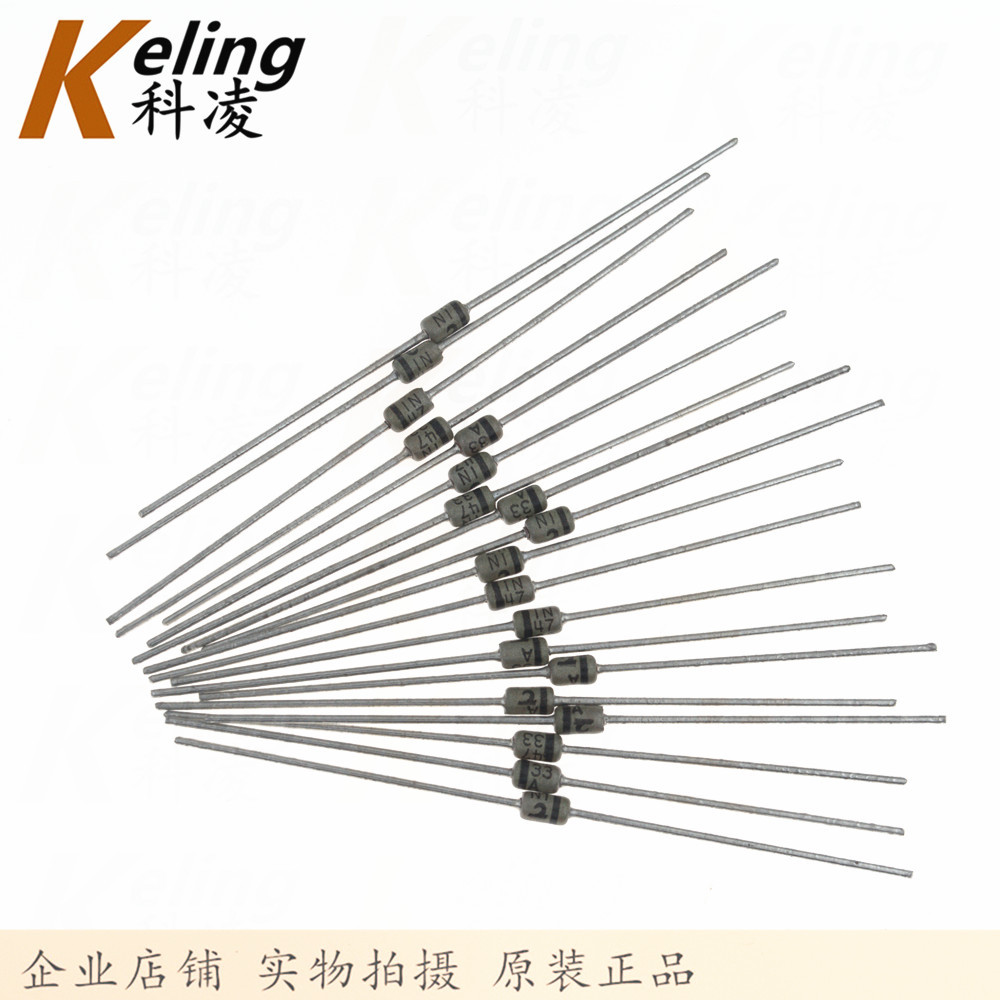 原装ON德昌 1W稳压管 稳压二极管 直插 1N4733A 5.1V 5V1 DO-41