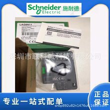 原装正品 施耐德 LAG8N11P // 辅助触点 1NO+1NC 螺栓接线端子