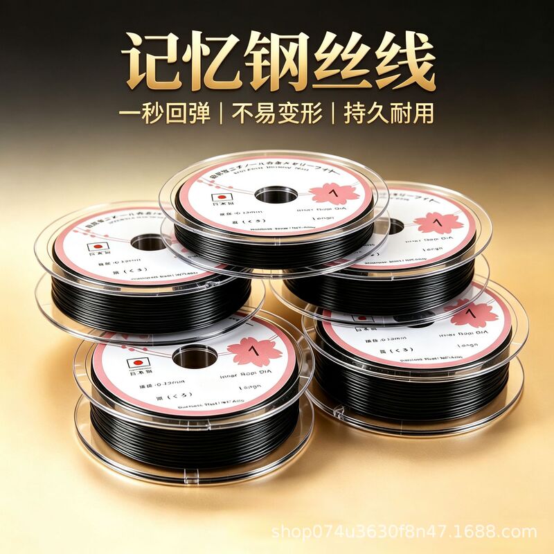 Memory wire made in Japan, NITI alloy beading wire, handmade DIY bracelet and necklace material, black elastic Memory wire made in Japan, NITI alloy beading wire, handmade DIY bracelet and necklace material, black elastic