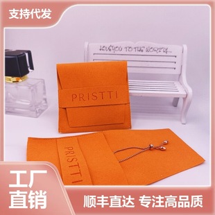 Customized Production of Microfiber Flip Flap Bags, Jewelry Ring Bags, Jewelry Dust Bags, Necklaces, Toy Bags
