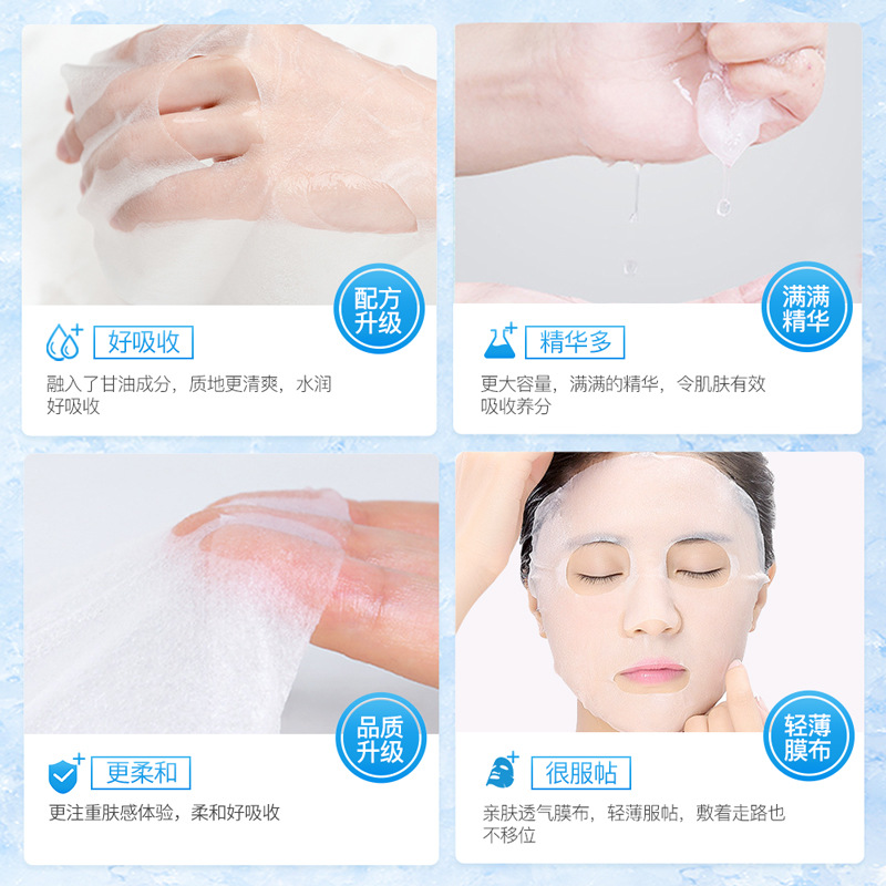 Imagen de Shanghai Mei Mei blanqueamiento máscara de agua suave hidratación humectante máscara de blanqueamiento de la piel fabricantes al por mayor