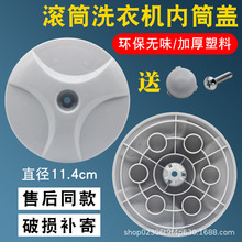 �m��춺����LͲϴ�C��Ͳ���o�wXQG70-B10288,GH70-BF1206��Ͱ�w