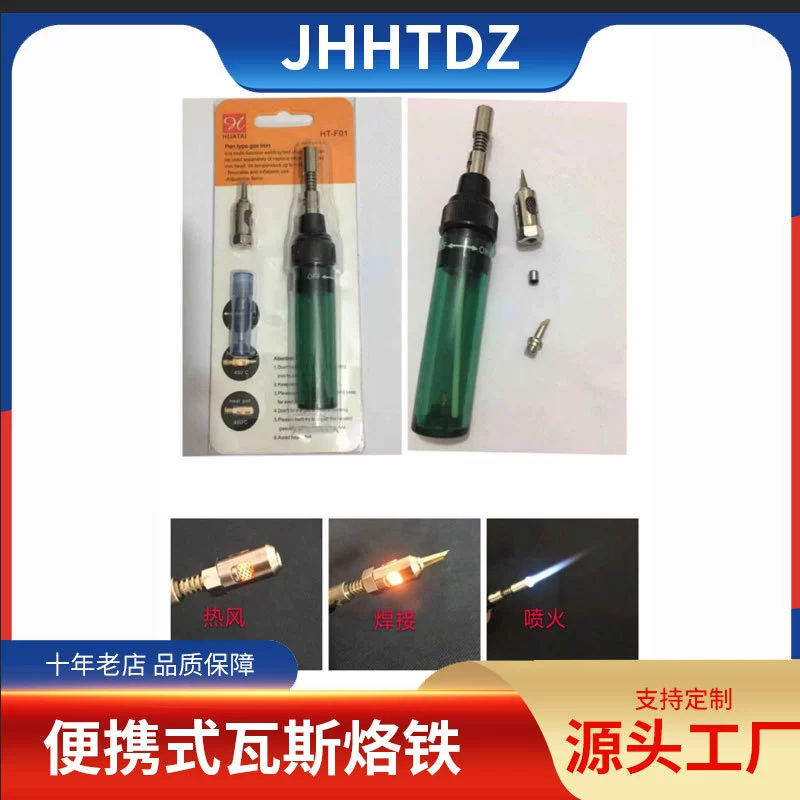 Оптовая многофункциональная ручка-тип прозрачный сварочный инструмент Краскораспылитель паяльник горячим воздухом Газовый паяльник