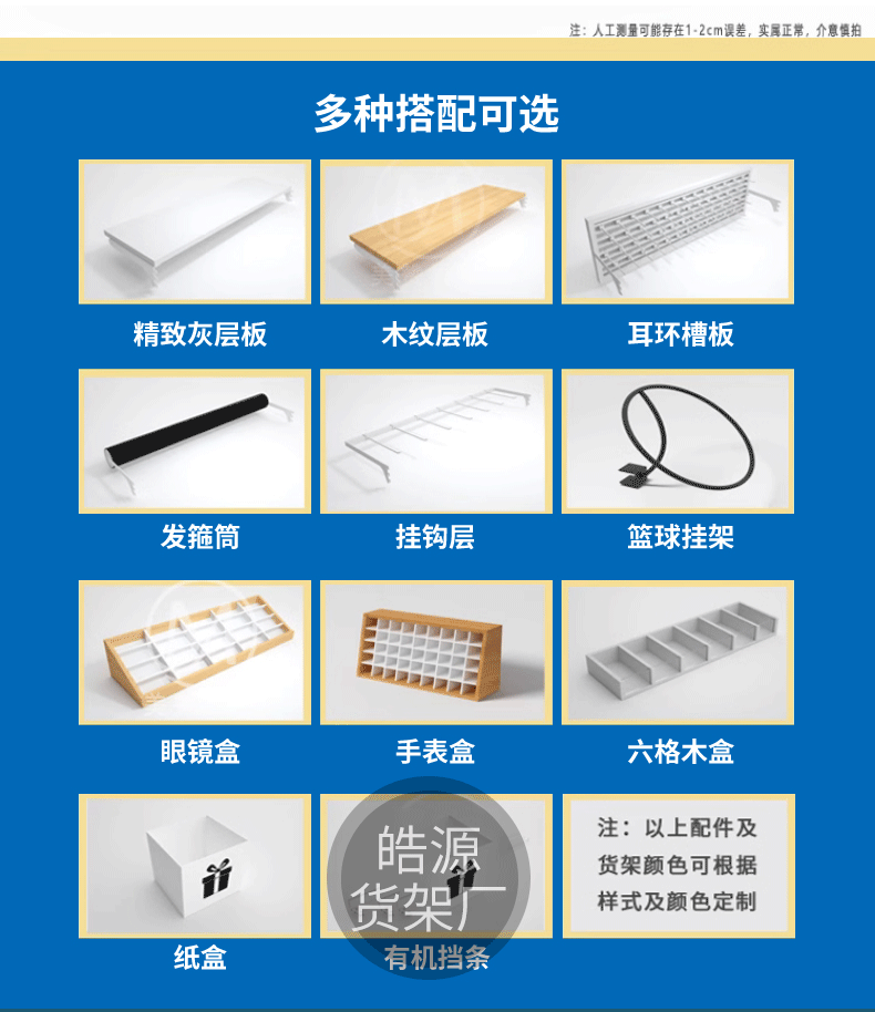 详情页第一部份_24