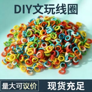 ���澀Ȧ���lƽ�Y���}�Y��Ȧ���K�������Ʒ�ֹ�diy�������