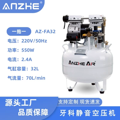 Dental Air Compressor One-To-One Medical Oil-Free Silent Air Compressor Dental Chair Air Pump for Medical Use