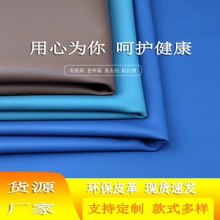 һ�����l��Ʒ�|���A�Ƶ���b������PUܛ�����ϼҾ߭h���ЙC��Ƥ��