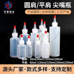 30ml�A��ƽ�����ϼ���ƿ͸���t�^ñ 250mlɳ�����ͼ����u�Ϸ��bƿ