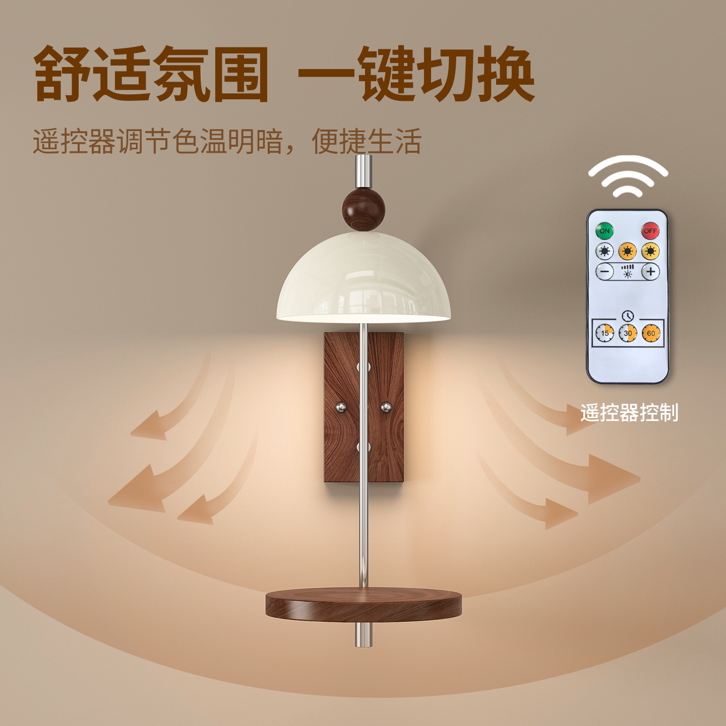 Luz de pared medieval sin cableado lámpara de pared recargable de fondo de la sala de estar lámpara decorativa francesa retro dormitorio lámpara de cabezal de cama 179L
