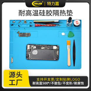 Mobile phone repair silicone pad computer repair platform heat insulation pad high temperature work pad electric soldering iron welding silicone pad