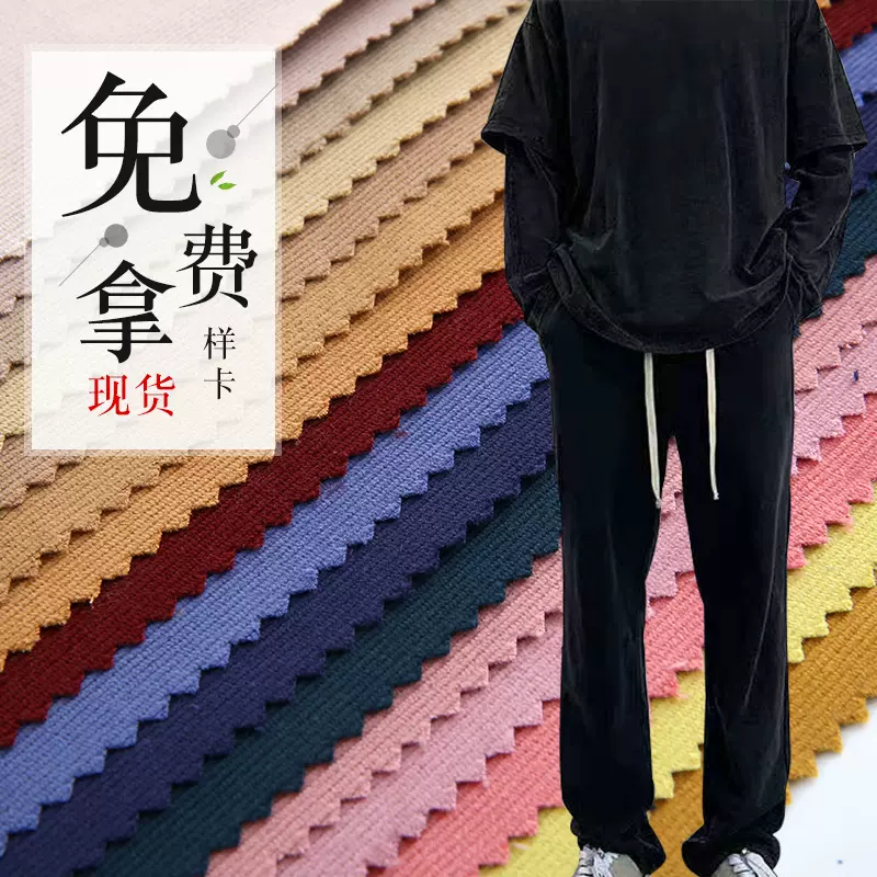 21W弹力灯芯绒21条全棉坑条灯芯绒复古纯棉外套布料休闲裤面料