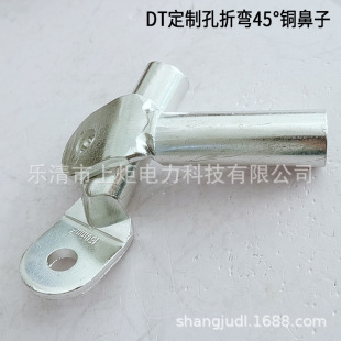 DT�ۏ��~���� DT150-12�ۏ�45&deg;�~������ 僰��~���^ A�����ÿ׏�