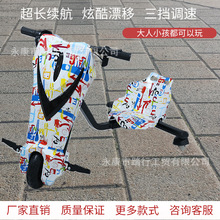 6.5寸8寸36v儿童电动三轮漂移车工厂批发一件代发儿童卡丁车工厂
