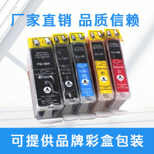 �m�� ����IP4200 IP4300 IP4500 3500 IX4000 5000 MP510 520ī��