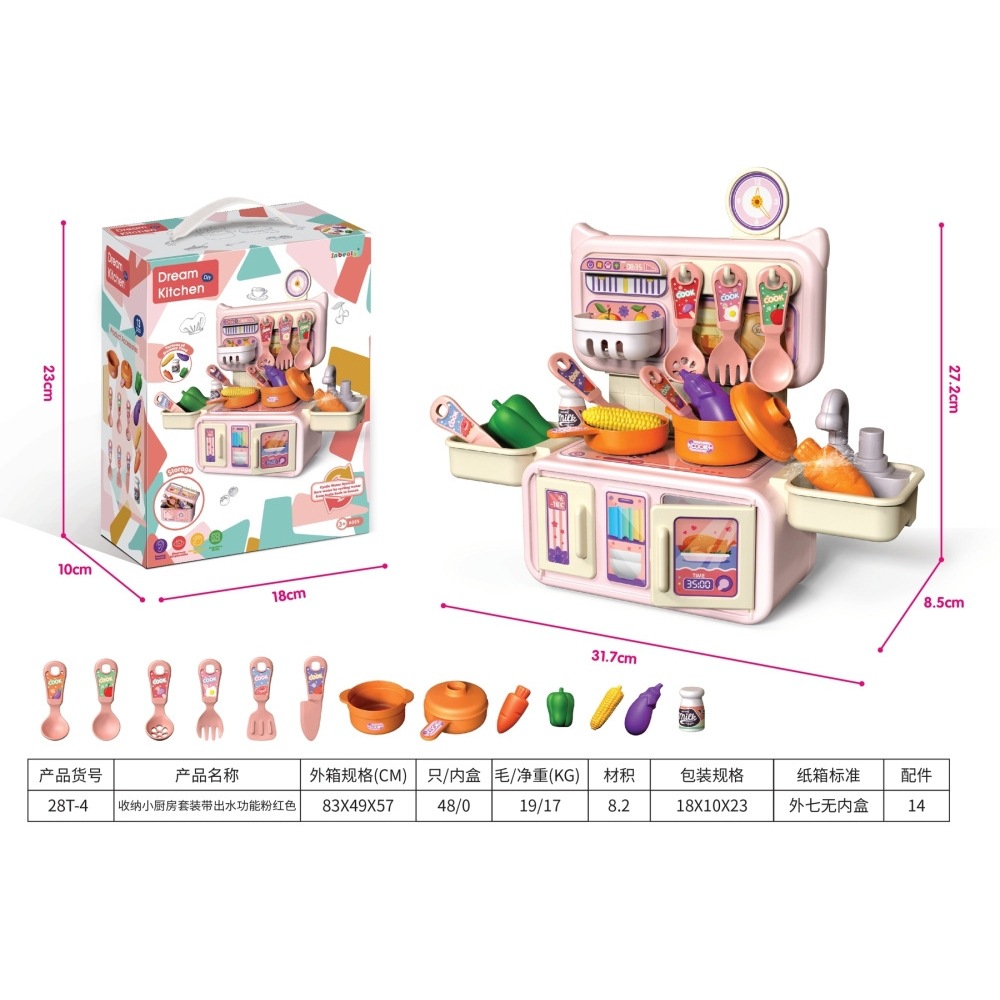 Juguetes para niños almacenan juguetes caseros de cocina Amazon simulación cocina con juguetes funcionales de agua