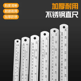厂家直供钢直尺板尺不锈钢加宽加厚木工双面刻度钢尺蚀刻工艺钢尺