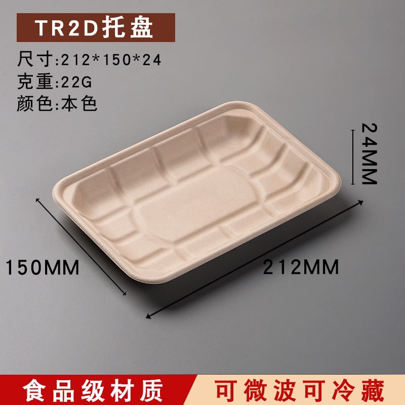 Hospitalidad de negocios Fruit Coming Plate Supermercado Parrilla Vegetales Carne Pulpa Plate Disponible Degradable