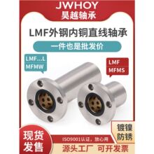 LMF6~60L�A���mֱ���S����䓃��~�o���r�ט�׼���L��ʯī�~��