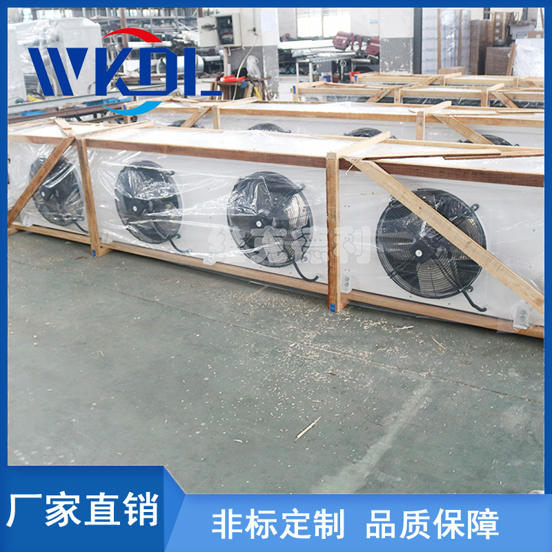 厂家直销全不锈钢管冷风机翅片式换热器食品冷藏冷库冷风机