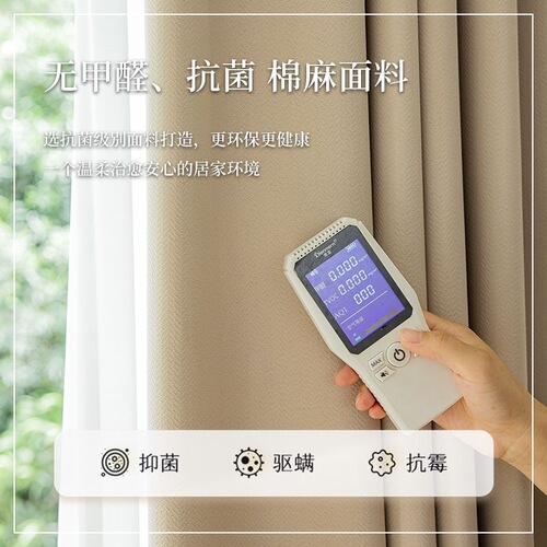 Cotton and linen blackout curtains double-sided finished sound insulation and heat insulation solid color splicing bay window hotel bedroom home curtain fabric