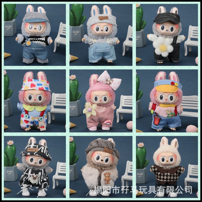 A Variety of 17cm Labubu Clothing Replacement Outfits, 123 Generation Light Luxury Chanel-Style Top and Bottom Clothes, Hats, and Accessories