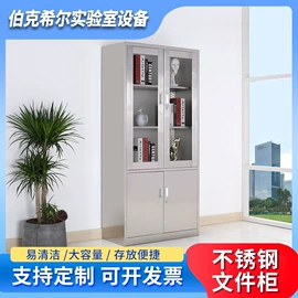 实验室专用;办公柜;药柜