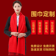 ��Χ���й��춨��logo����ͼ�����ɫӡ��ɫΧ����������