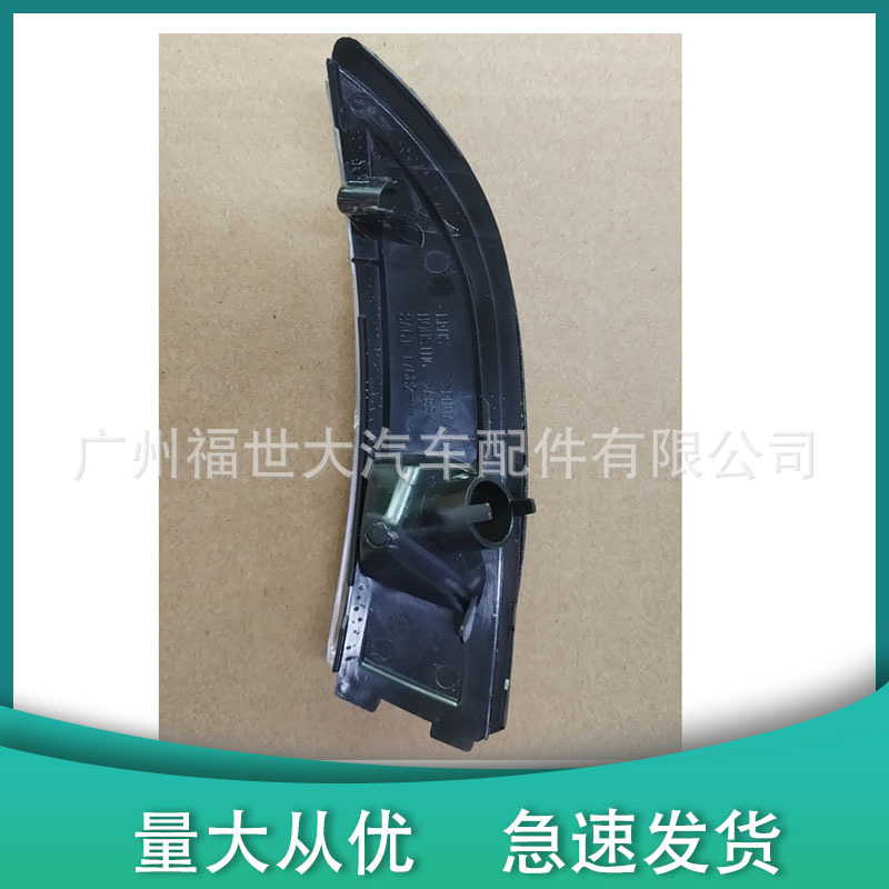 Adecuado para 2009-12 Ford Fiesta Luz de espejo de marcha atrás 8A6113B381-AE Luz lateral de señal de giro