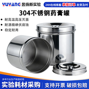 ����ҏUҺ�ל��Ͱ�ƾ��޼���������201/304 ���P�ș��������|
