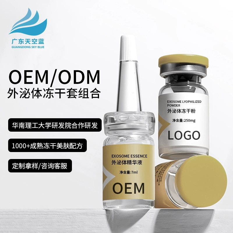 OEM лиофилизированный порошок экзосом для осветления тона кожи, увлажнения, успокоения и защиты кожи, уменьшения тонких линий, лиофилизированный порошок олигопептидов по индивидуальному заказу